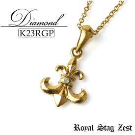 K23 ロイヤルゴールドプレーティング ダイヤモンド フルールドリス スモール シルバーアクセサリー シルバーアクセ ネックレス メンズアクセ シルバー925 メンズネックレス K23 ダイヤモンド 特殊コーティングされた23金が美しく輝くゴールドネックレス