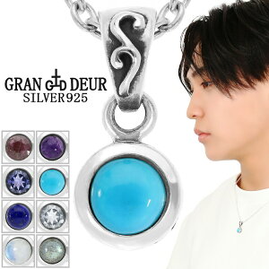 GRAN DEUR Iׂ VR ꗱ Vo[ 925 lbNX y_g y_ggbv AxXN Vv r[ ^[RCY AWXg sXY uhCg ACICg [X