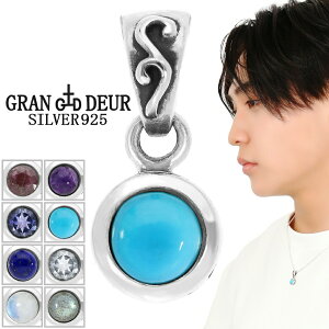 GRAN DEUR Iׂ VR ꗱ Vo[ 925 y_ggbv y_g AxXN Vv r[ ^[RCY AWXg sXY uhCg ACICg [Xg[ gp