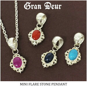 GRAN DEUR ~j tA Xg[ Vo[y_ggbv `F[Ȃ r[ X^[Tt@CA Y y_g Vo[925 ANZT[  B GRAN DEUR SVbNeCXg̃Vo