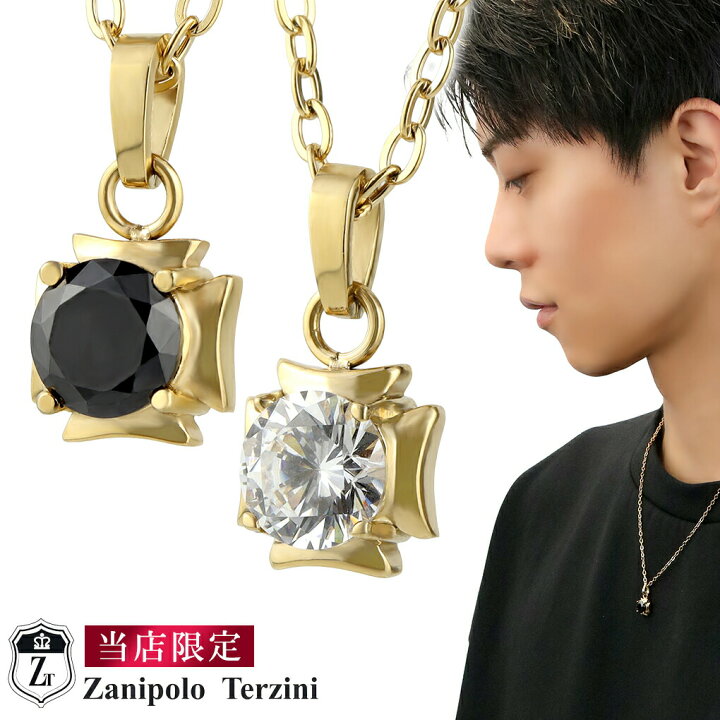 楽天市場】当店限定 Zanipolo Terzini 選べる2カラー アイアンクロス 