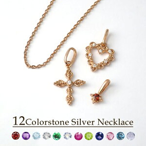 Iׂ a 7way I[vn[g NX C[h lbNX Vo[925 sNS[h n[g \ ؚ ꗱ  AeB[N `[  VR 1 2 3 4 5 6 7 8