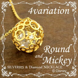 Disney ディズニー ミッキー シルエット 透かし ラウンド シルバー ネックレス ミッキーマウス ペンダント 公式 オフィシャル ジュエリー レディース マウス Disneyzone