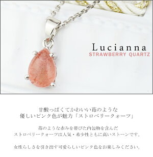 【送料無料】【Lucianna】雫型カットロンドンブルートパーズシルバーネックレスドロップ天然石パワーストーンネックレスレディース11月誕生石女性プレゼント誕生日記念日首飾りBluetopaz涙型プレゼント誕生日記念日ギフトBOX【ギフトOK】