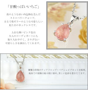 【送料無料】【Lucianna】雫型カットロンドンブルートパーズシルバーネックレスドロップ天然石パワーストーンネックレスレディース11月誕生石女性プレゼント誕生日記念日首飾りBluetopaz涙型プレゼント誕生日記念日ギフトBOX【ギフトOK】