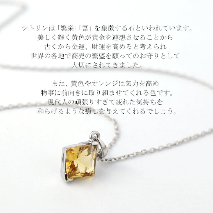楽天市場】天然 シトリン ローンバスカット ネックレス シルバー925 