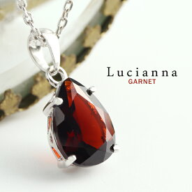 Lucianna ドロップ カット ガーネット シルバー ネックレス ルチアーナ 天然石 レディース 女性 プレゼント 人気 ブランド