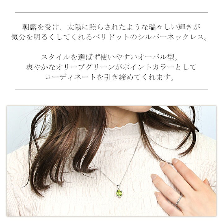 楽天市場】天然 ペリドット オーバル ネックレス シルバー925 シルバー 
