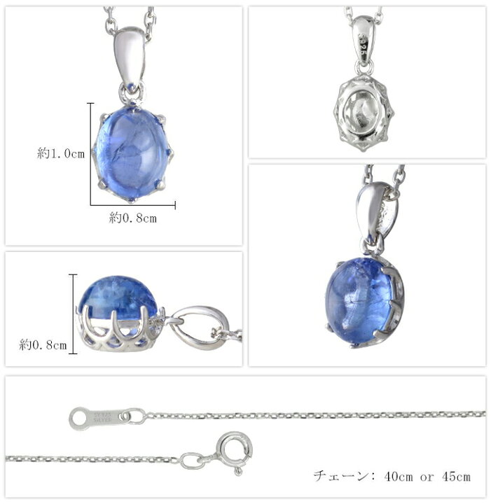 楽天市場】天然 タンザナイト オーバル ネックレス シルバー925 