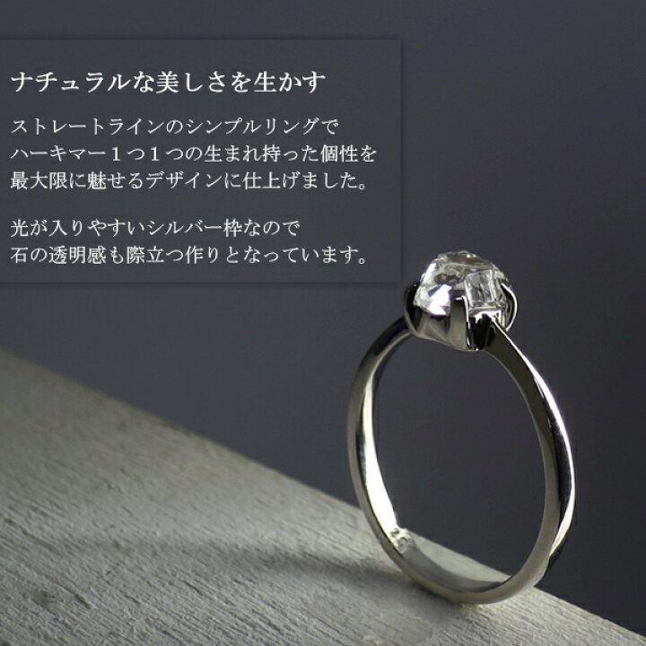 楽天市場】天然 ハーキマーダイヤモンド 1.0ct 前後 シルバー 
