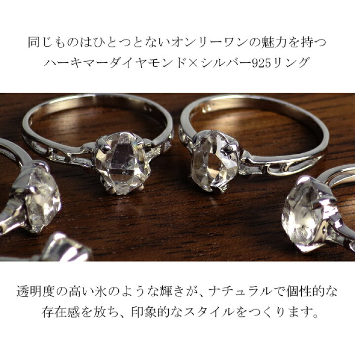 楽天市場】天然 ハーキマーダイヤモンド 1.0〜1.5ct 前後 シルバー 