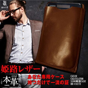 {v d P[X CASIO CALCULATOR S100 p BROWN iuEj U[ AV[ [LAB023]