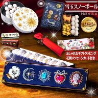 【3缶以上の購入で最大1200円OFF】 ホワイトデー お返し クッキー スノーボール メッセージカード ラッピ…