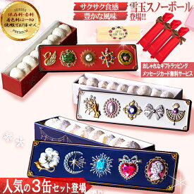 期間限定P5倍 【厳選国産素材使用】【添加物不使用】【4缶以上で送料無料】【ラッピング無料】 クッキー カーネーション スウィーツ クッキー缶 ネコとリス缶 猫 おしゃれ お礼 詰め合わせ 可愛い プチギフト かわいい プレゼント お菓子 花