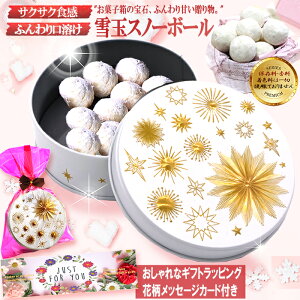 NbL[ Mtg pI XEB[c lߍ킹 lRƃX lRNbL[ yIYfގgpzy4ʈȏwőzybsOzL ˂ Xm[{[ NbL[ lߍ