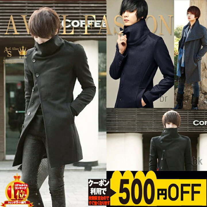 楽天市場 期間限定クーポン利用で6500円 6000円 500円off ロングコート メンズ スタンドカラーコート 冬 秋 アウター コート ブラック 黒 グレー ネービー 紺 流行 おしゃれ 21 モッズコート バッグ専門alizee 楽天市場 期間限定クーポン利用で6500円 6000円 500円off ロングコート メンズ スタンドカラーコート 冬 秋 アウター コート ブラック 黒 グレー ネービー 紺 流行 おしゃれ 21 モッズコート バッグ専門alizee