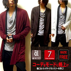 カーディガン メンズ コーディガン カーデ EVERSOUL リバーシブル使用 コーディガン ロングカーディガン ニット マント コート 7カラー ブラック 黒 白 グレー 2025