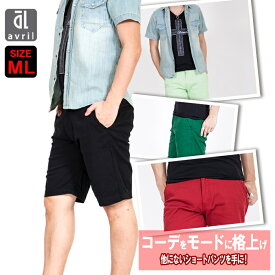 楽天市場 赤 ズボン パンツ メンズファッション の通販 楽天市場 赤 ズボン パンツ メンズファッション の通販