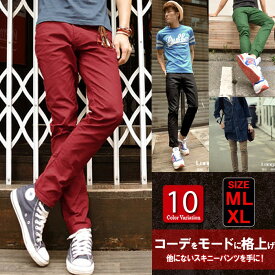 楽天市場 赤 パンツのスタイルサルエルパンツ 裾の長さ 丈 10分丈 ズボン パンツ メンズファッション の通販