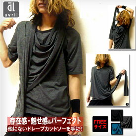 楽天市場 ドレープ レイヤード メンズの通販