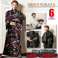 紳士 浴衣 メンズ 男性 セット レトロ おしゃれ 大きいサイズ 2025 ゆかた 角帯 下駄 3点セット 綿100 送…