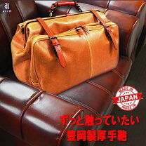 楽天市場】ボストンバッグ レザーの通販 