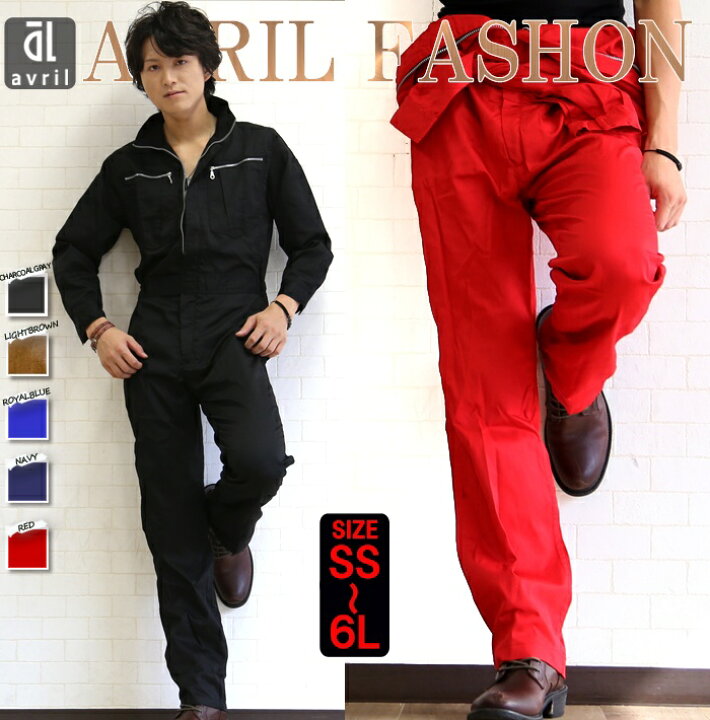 楽天市場】つなぎ メンズ おしゃれ 作業着 2着以上で送料無料 長袖  