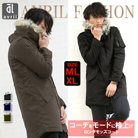 楽天市場 甚平 身長 Cm 150 155 コート ジャケット メンズファッション の通販