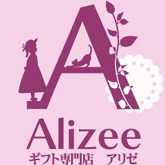 ギフト専門店Alizee（アリゼ）