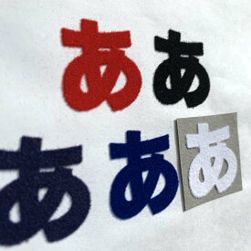 楽天市場 フェルト ひらがなの通販