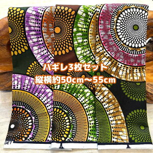 D]3gł͂AtJz nM n GRobN AtJ nhCh obN Pe kente GXjbN qbs[ G AtJ^[o  AtJv