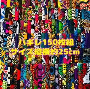 D]150gł͂AtJz nM n GRobN AtJ nhCh obN Pe Kente GXjbN qbs[ G AtJ^[o GXjbNG ANZT