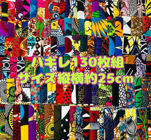 D]130gł͂AtJz nM n GRobN AtJ nhCh obN Pe Kente GXjbN qbs[ G AtJ^[o GXjbNG ANZT