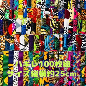 D]100gł͂AtJz nM n GRobN AtJ nhCh obN Pe Kente GXjbN qbs[ G AtJ^[o GXjbNG ANZT