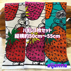 D]3gł͂AtJz nM n GRobN AtJ nhCh obN Pe kente GXjbN qbs[ G AtJ^[o  AtJv