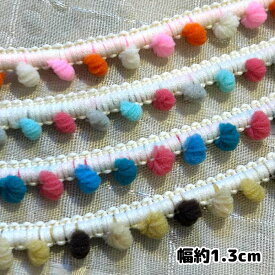 ＊1mでお届け＊リボン ボンボン リメイク 縁取り クラフト ハンドメイド カラフル ボンボンブリード アジアン エスニック ヒッピー 手芸用品 ハンドメイド 手作り 猫 猫雑貨 cat ラメ入 手芸雑貨 リメイク 海外買付 小物作り 可愛い 子供服 犬服 手芸材料 フリフリ