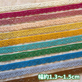 ＊1mでお届け＊リボン テープ コットン 縁取り クラフト ハンドメイド カラフル お花 アジアン エスニック ヒッピー 手芸用品 ハンドメイド 手作り レース ラッピング 猫 猫雑貨 cat 手芸 雑貨 リメイク 海外買付 水玉 ドット 可愛い 子供服 犬服 手芸材料 フリフリ