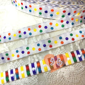 ＊2mでお届け＊チロリアンテープ アジア チェンマイ タイ リボン モン族 ラインテープ 縁取り 手作り 細め クラフト ハンドメイド 花 10mm 15mm アジアン雑貨 エスニック ヒッピー 手芸用品 猫 猫雑貨 輸入雑貨 ネイティブ 刺繍 アジア 首輪 小物作り チロリアン