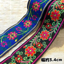 ＊1mでお届け＊チロリアンテープ アジア チェンマイ タイ リボン モン族 ラインテープ 縁取り 手作り 極太 クラフト ハンドメイド 花 20mm 25mm アジアン雑貨 エスニック ヒッピー 手芸用品 猫 猫雑貨 輸入雑貨 手芸 ネイティブ 刺繍 アジア 首輪 リード 犬服 モン族