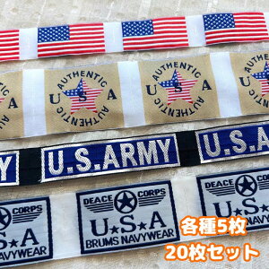 20gł͂hJ ^O Dtp ~^[ Ò USA ARMY MILITARY Jt  CN AJW AR~ Ntg nhCh g re[W qbs[ |Cg R 