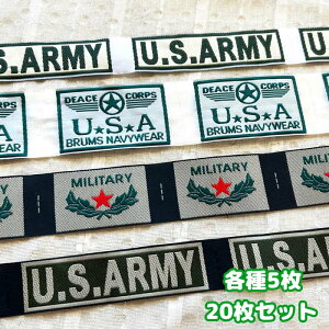 20gł͂hJ ^O Dtp ~^[ Ò USA ARMY MILITARY Jt  CN AJW AR~ Ntg nhCh g re[W qbs[ |Cg R 