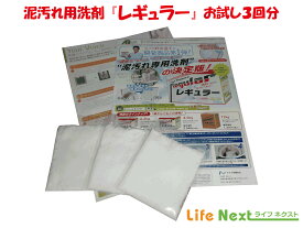 楽天市場 サッカー ユニフォーム 洗剤の通販