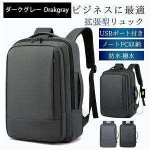 ビジネス スポーツバッグ リュックサック」の人気商品一覧 | 安い商品 