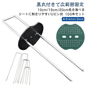 �y 100�{ �Z�b�g �z �h���V�[�g �s�� 10cm 15cm 20cm 3mm 4mm 50�{ 200�{ U�s���Y ���ەt �Œ�s�� �����V�[�g 100�{ �h�����[�� �h�����V�[�g �h�������[�� �Œ�p �Œ� �l�H�� �������s�� �������s�� 