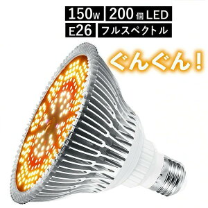 �A���琬���C�g LED E26 ���� 150W ���� �t���X�y�N�g�� IP64 �h���h�o �����͔| �ϗt�A�� �����A�� ���k�͔|�p �琬�Ɩ�