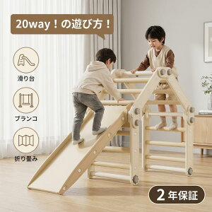 ブランコ すべり台 鉄棒」の人気商品一覧・価格比較 - 価格.com