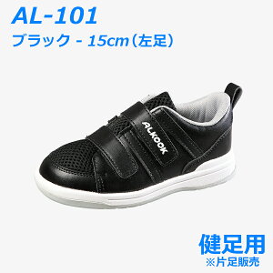AL-101 �A���N�b�N�����p�X�j�[�J�[�y�Б��̔��z