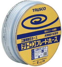 TRUSCO　ブレードホース　19X26mm　50m【環境安全用品】【ホース・散水用品】【ホース】