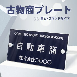 Õ v[gy[U[zW  X^ht Ŕ 160mm×80mm×4.5mm x@ ψw  v[g W Iׂ鏑 Iׂv[g WEē pl-09