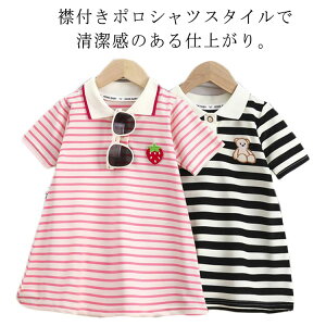 |s[X XN[s[X ̎q ėp LbY ACq  |VchX  ܕ ʋCǂ 